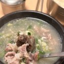 고양한우곰탕 이미지