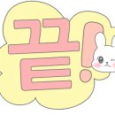 샐러디 김해율하점 이미지