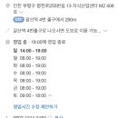 티제이산업