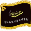 생음악차차차 이미지