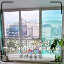 진주삼성방충망