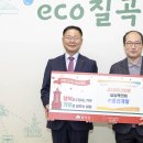 청산임업 경북매일
