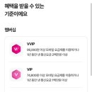VVIP정보통신