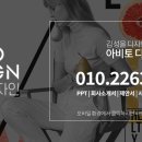 아비토디자인 이미지