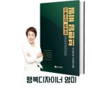 인생학교_웰다잉 이미지