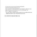 상암고등학교 이미지