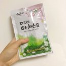 (주)야채마을 이미지