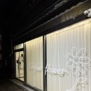 세류3 1096-5 | [꽃집추천] 수원 세류 꽃다발맛집 봉주르플라워_솔직후기