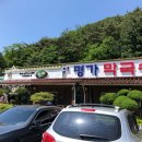 삽교명가곱창 이미지