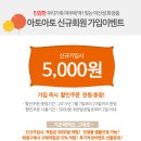 아토아토 이미지