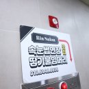 살롱93(SALON93)