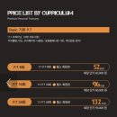 아이언짐 신길점 이미지