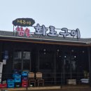 야참박스 이미지