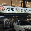 부천시청역 4번출구 이미지