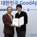 주식회사 구도로 이미지