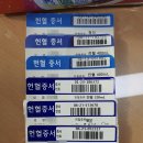 송림119안전센터 이미지