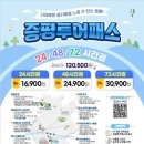 진투어 이미지