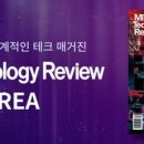 주식회사 메가바이오테크 이미지