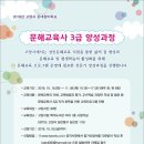 마두도서관 교양교실 이미지