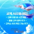 뉴라이프(New Life)