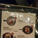 봉봉포차 이미지