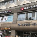 제이앤메디