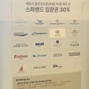 신세계 센텀시티 스파랜드 | [부산 센텀시티] 부산 가볼 만한 곳 신세계 센텀시티 스파랜드 방문 후기(+식당, 주차 위치 꿀팁)