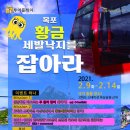 플레이투어