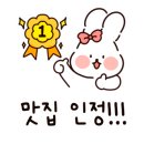 소주방마실 이미지