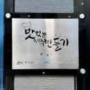이모네 맛집 이미지