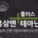 올원슈퍼푸드