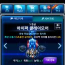 에어헌터