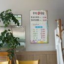 웅천참옻닭 네이버블로그