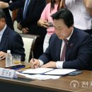 미래파크 천지일보