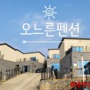 오느른 미 이미지