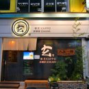 (주)포현 이미지