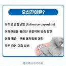 이신경과의원 이미지