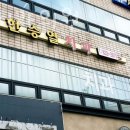 한승열치과의원 이미지