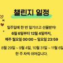 하하돈 이미지