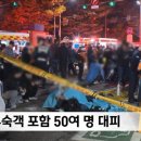 안산소방서(119구조대) 이미지