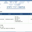 (주)청미 이미지
