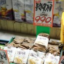 임학마트