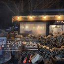 달궁산장민박 이미지