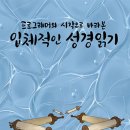 큐티북스 이미지