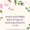 필요가