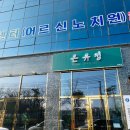 춘천 온유정 후기(백일잔치 돌잔치 룸식당, 희야테이블)