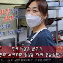 삼겹의민족 이미지