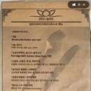 스탠다드로투스