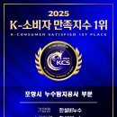 포항누수 환호동빌라 욕실천정 누수의 원인은?