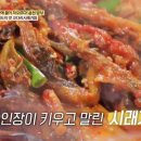 춘천시동면상걸보건진료소 | 허영만 백반기행 238회 EAT&amp;ENJOY: 춘천 느랏재 원용식당 코다리시래기찜, 감자밥 메밀전 맛집 탐방